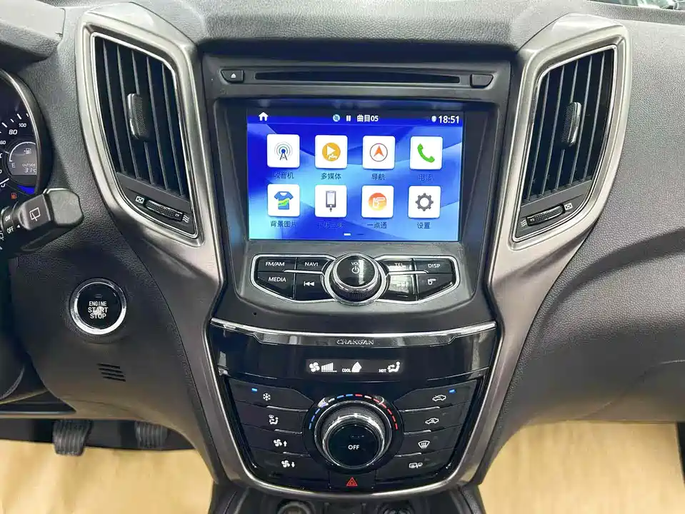 Changan CS75