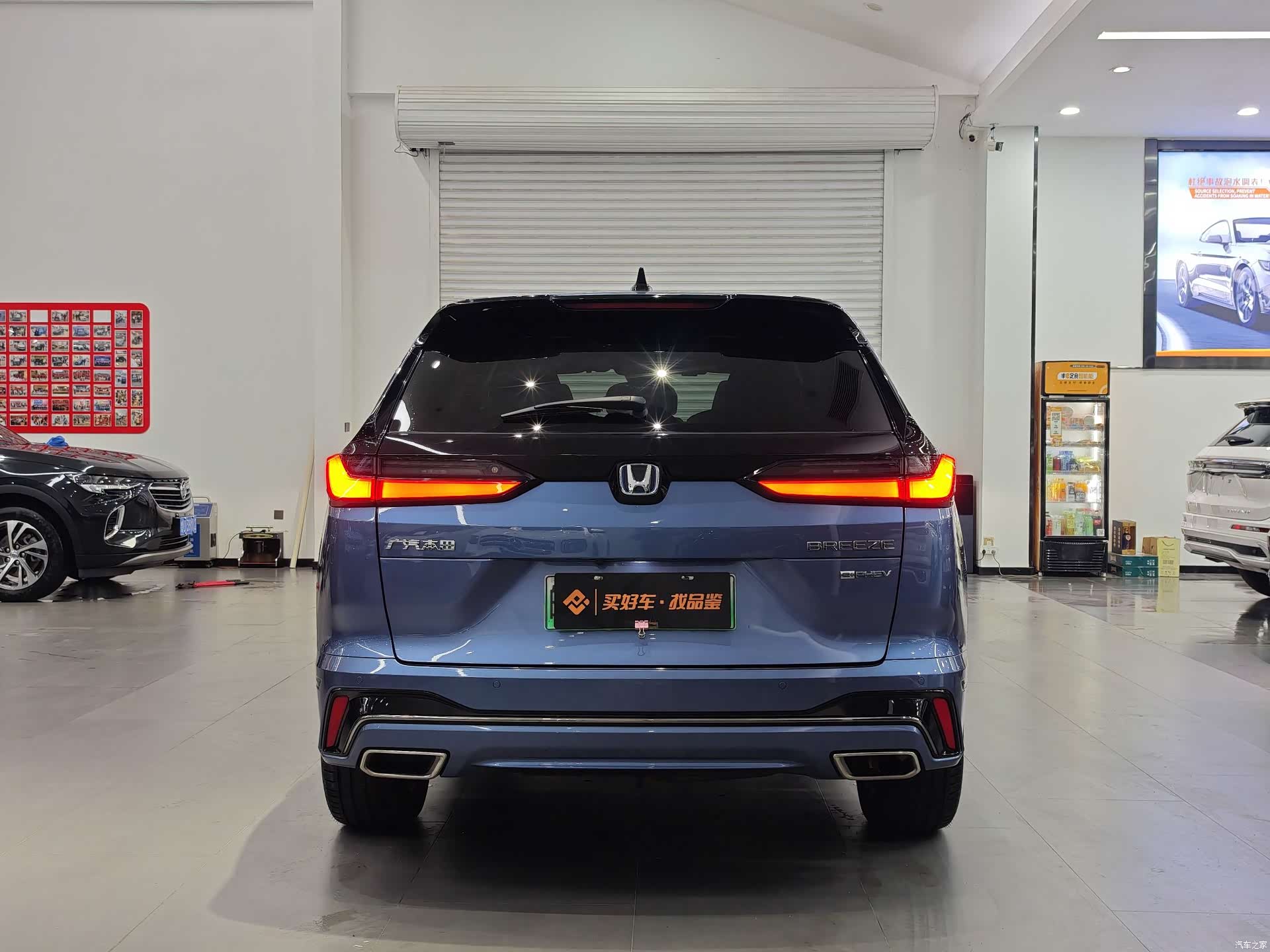 Honda Breeze, 2023 8