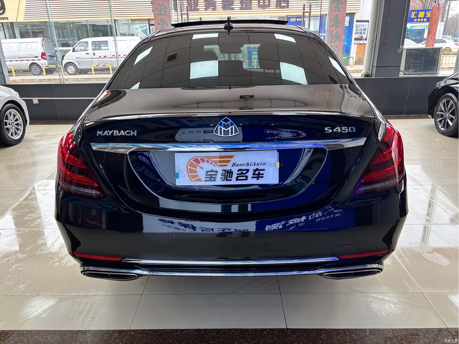 Mercedes-Benz S-Class, 2016 15