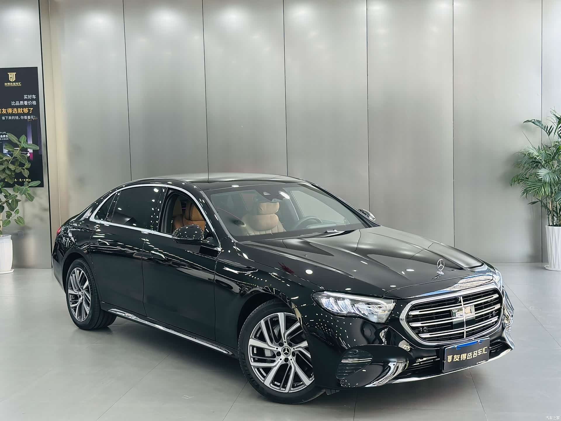 Mercedes-Benz E-Class, 2025 2
