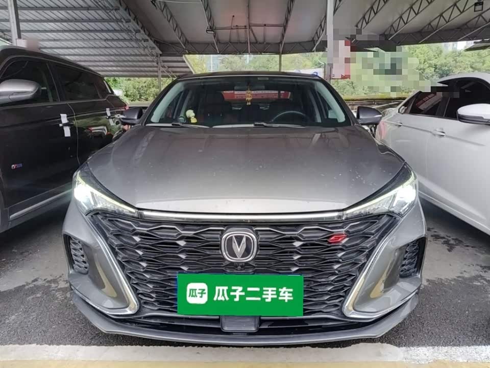 Changan Yidong
