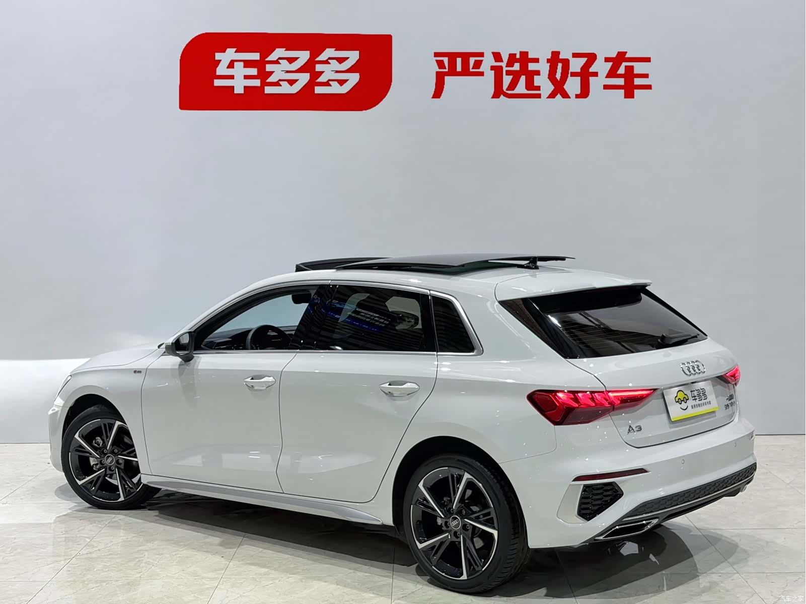 Audi A3, 2023 7