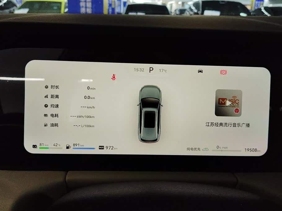 AITO Ask the world M7