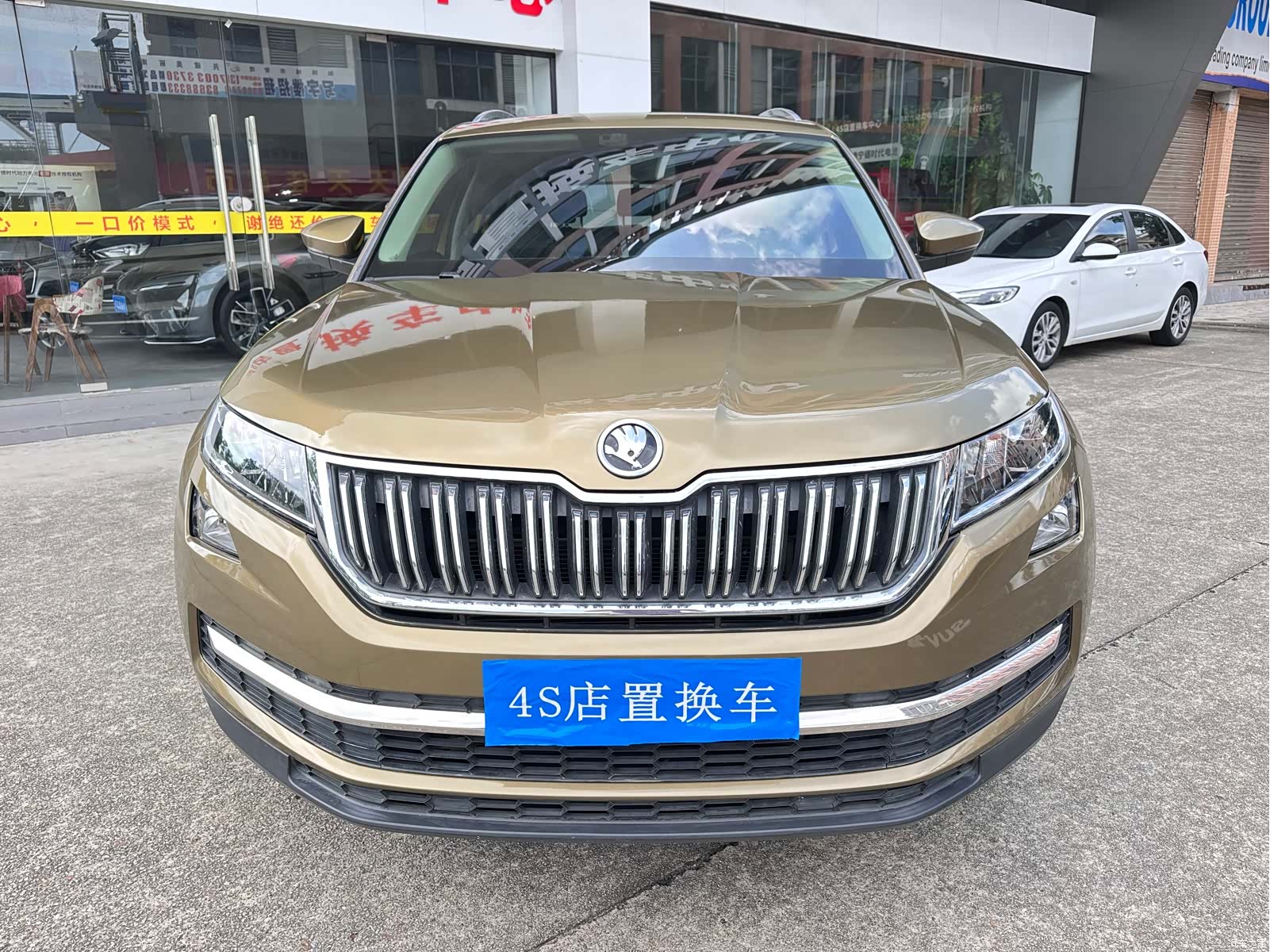 Skoda Kodiaq, 2017 2
