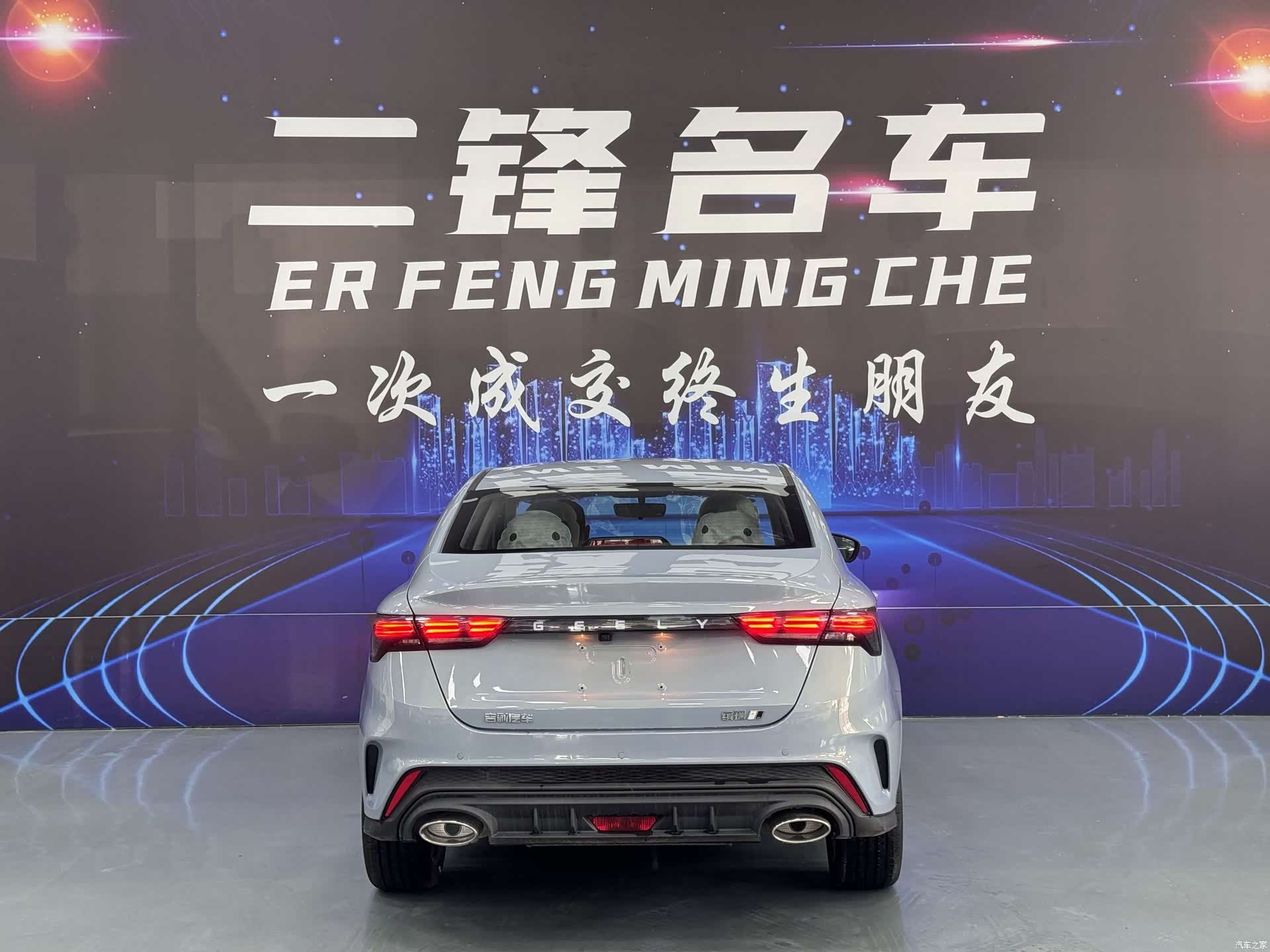 Geely Binray, 2026 все фото