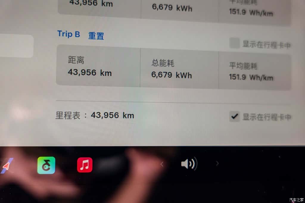 Tesla Model Y, 2023 9
