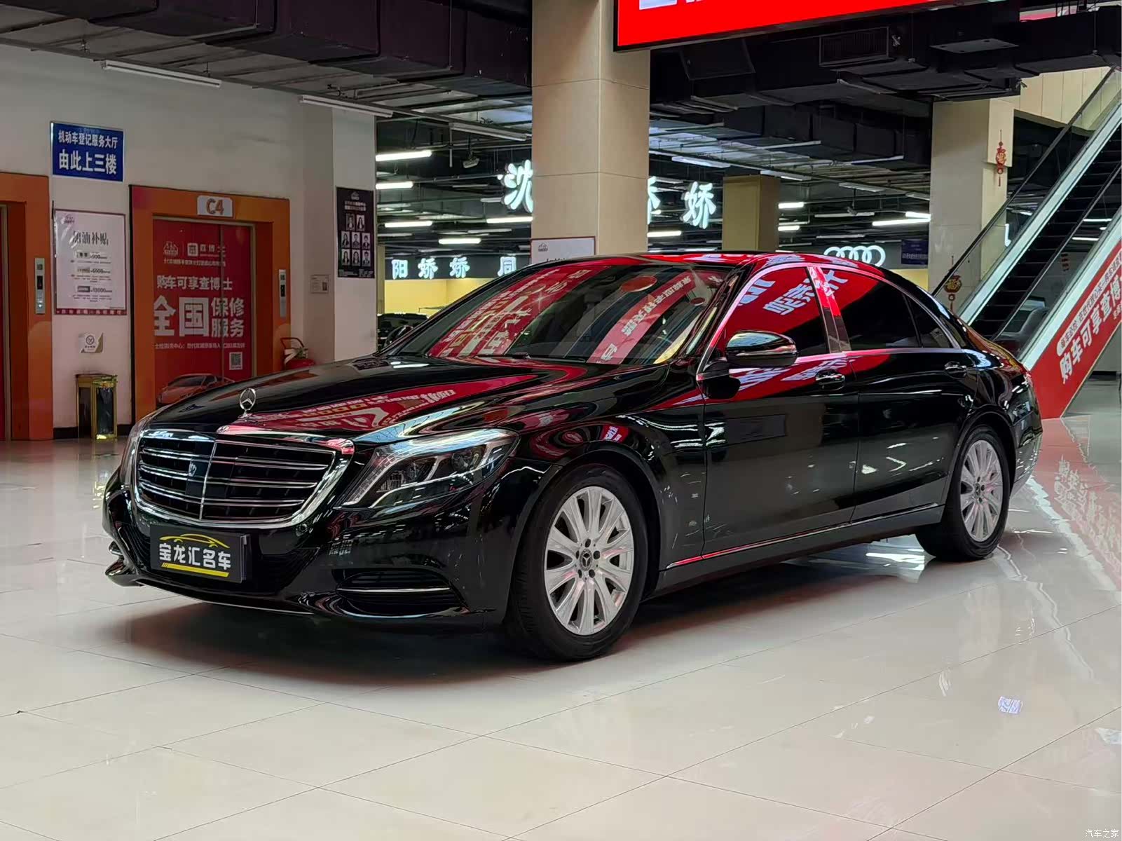 Mercedes-Benz S-Class, 2016 2