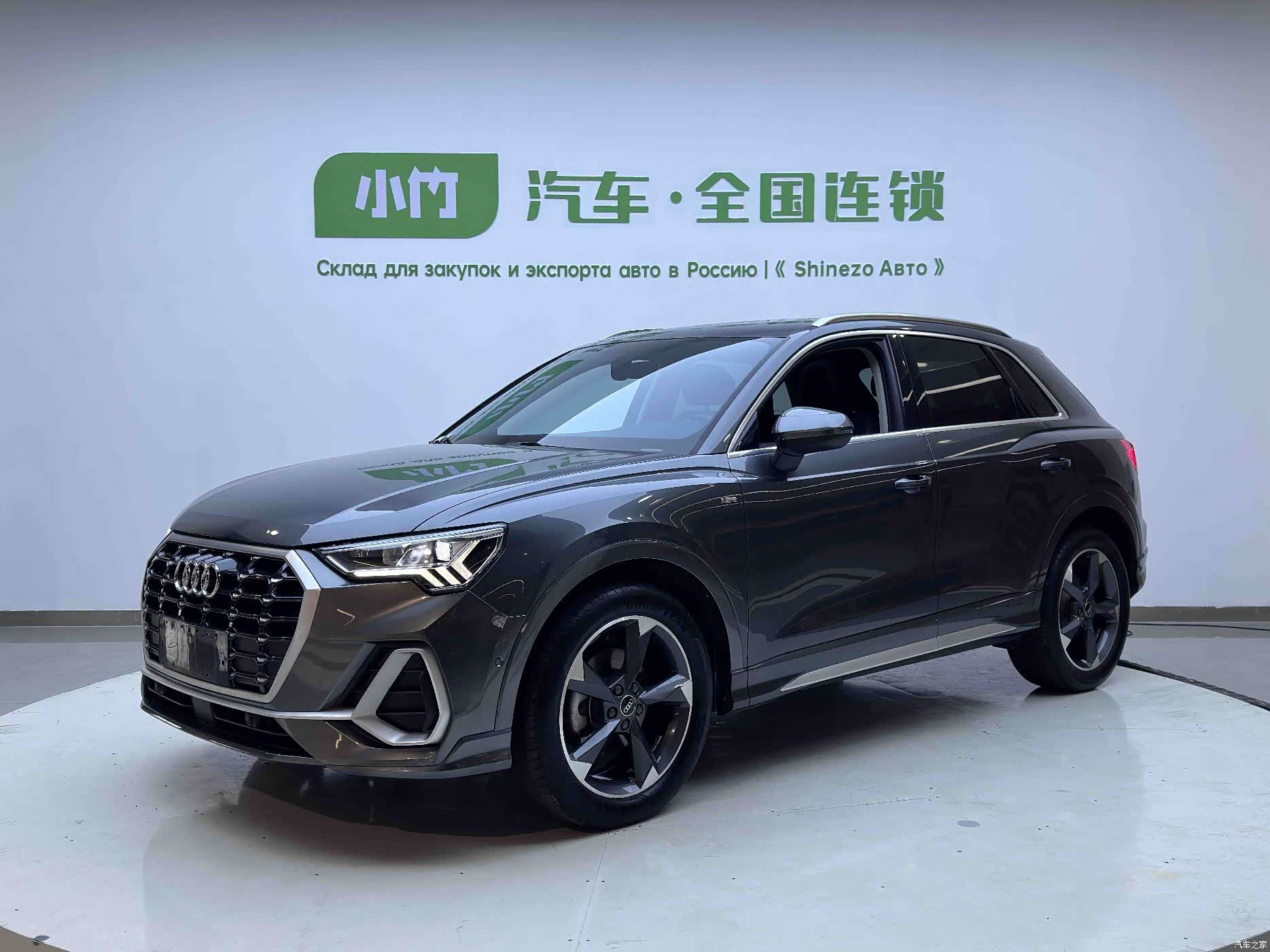 Audi Q3, 2023 1