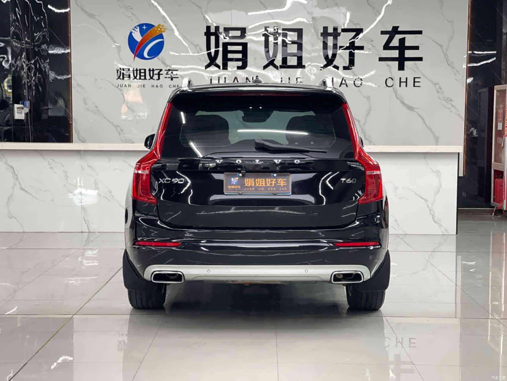 Volvo XC90, 2017 все фото