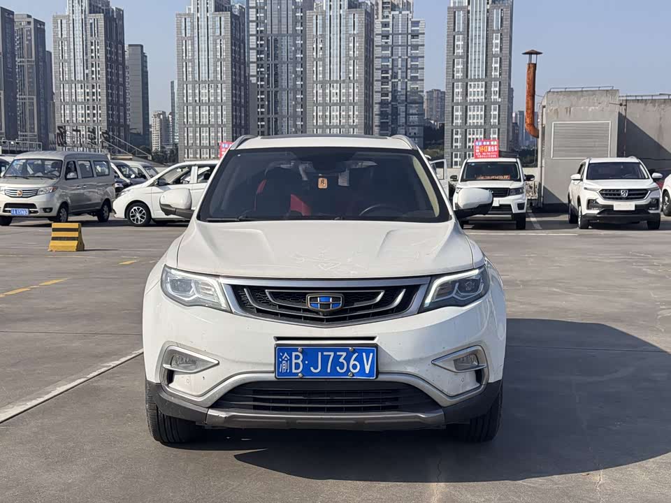 Geely Atlas