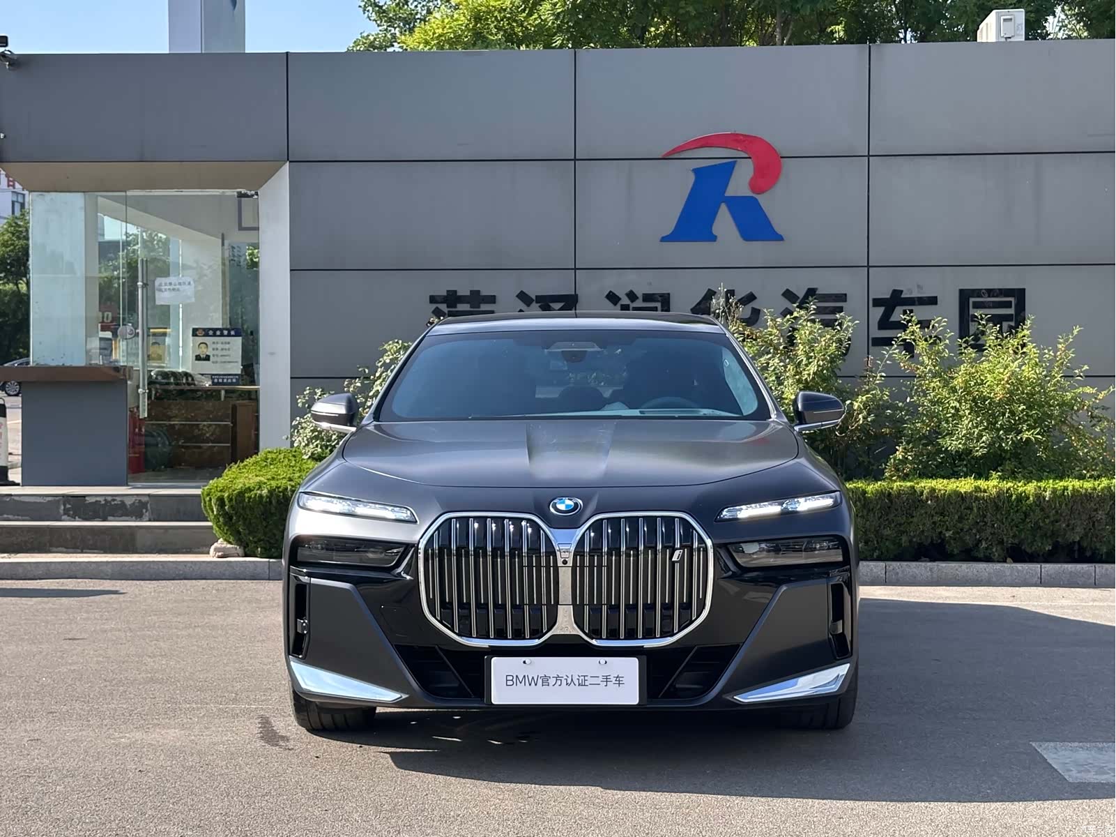 BMW i7, 2025 2