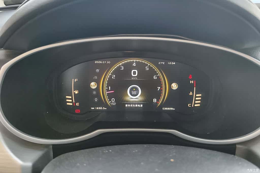 Geely Boyue, 2021 14