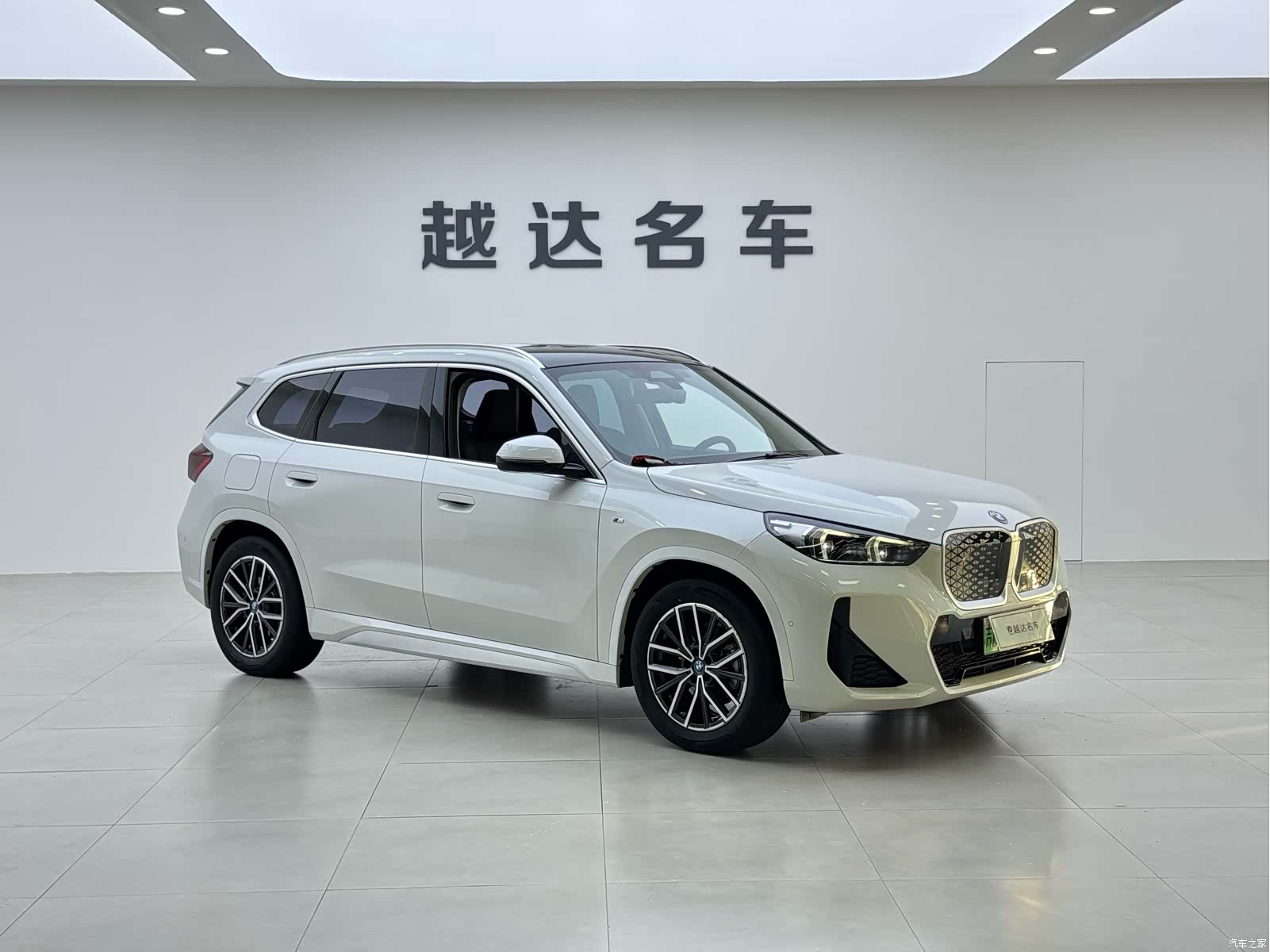 BMW iX1, 2024 3