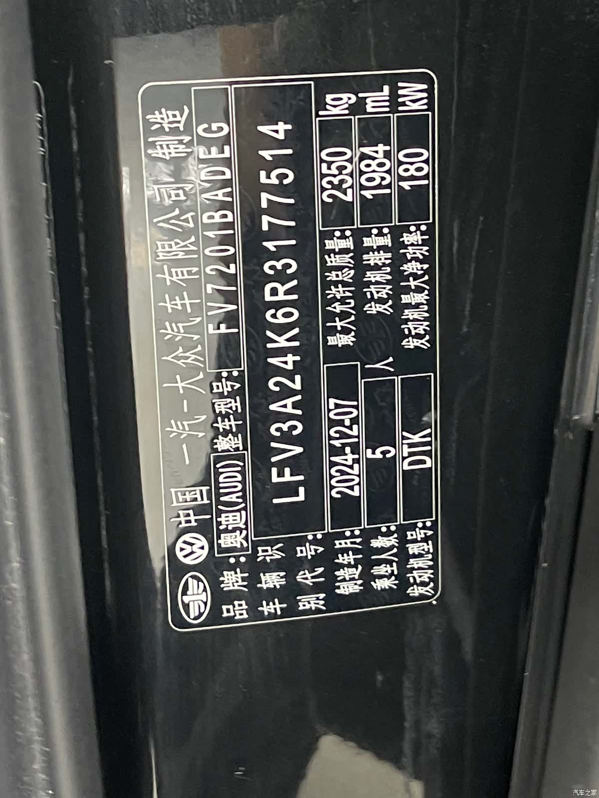 Audi A6L, 2025 21