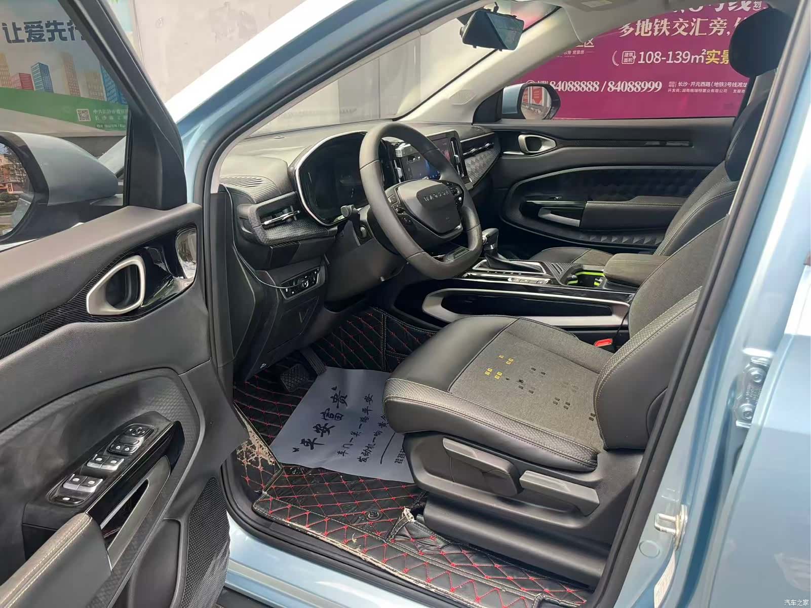Wuling RM-5, 2020 7