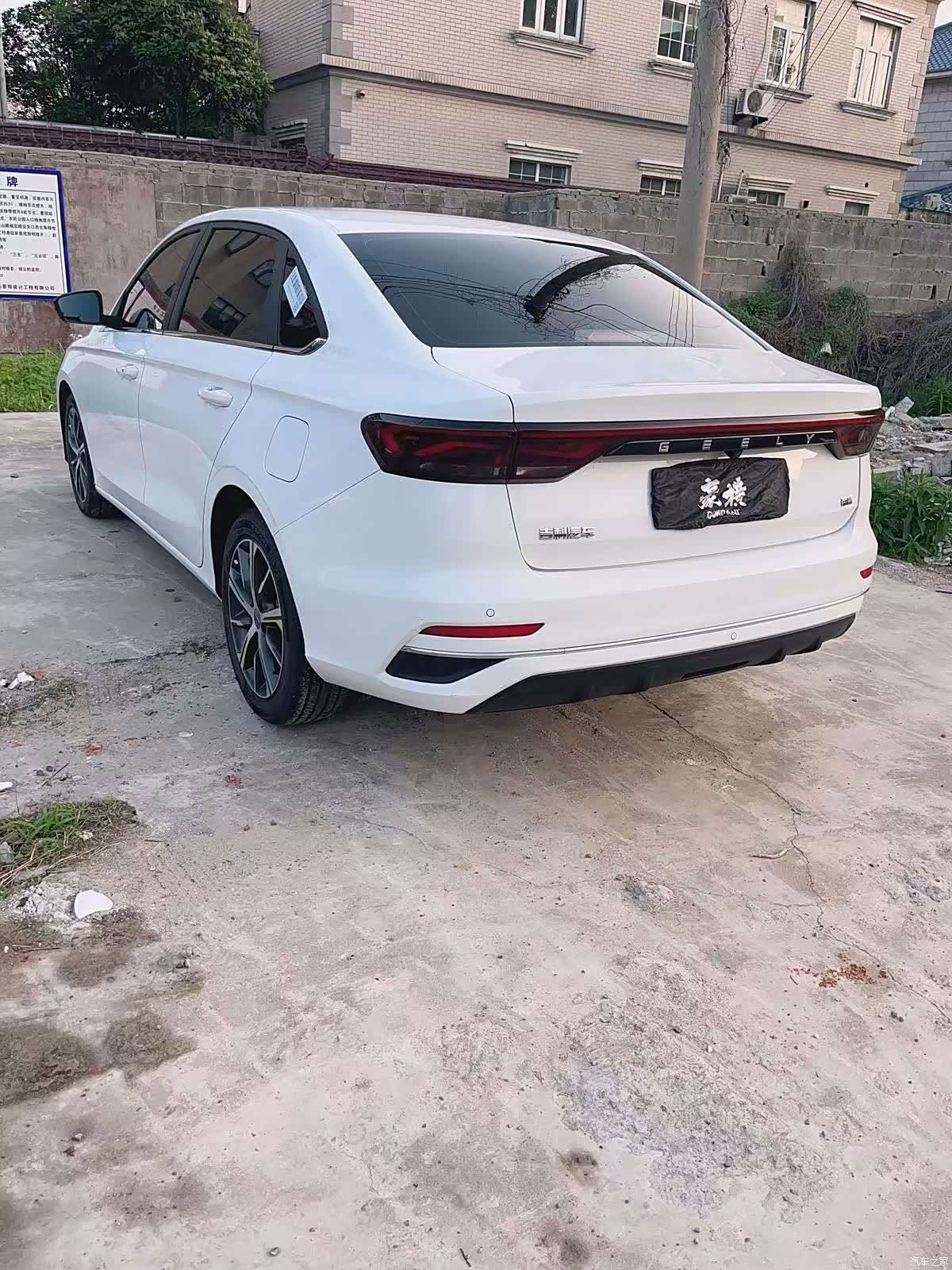Geely Emgrand, 2022 7