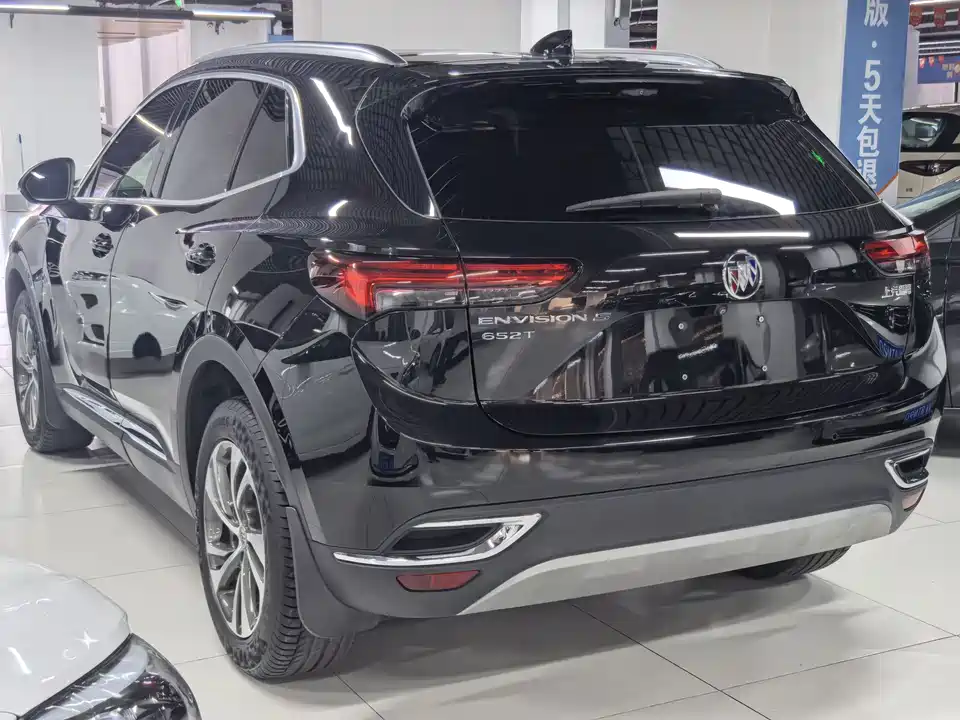 Buick Angkewei S