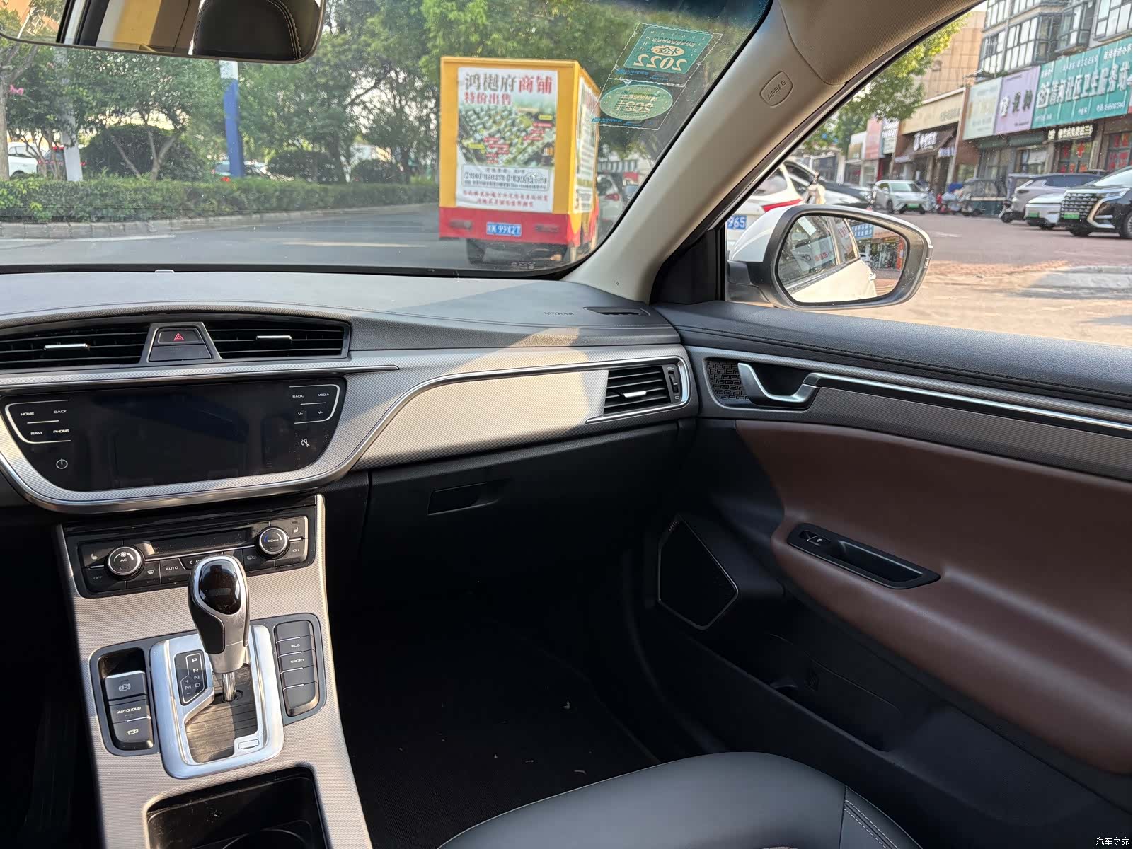 Geely Emgrand, 2018 8