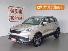 �Ա�CS9 2017�� 1.5L CVT������