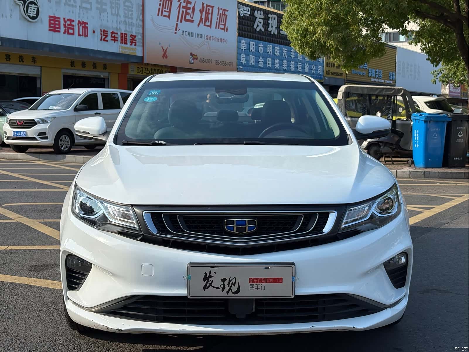 Geely Emgrand, 2018 2