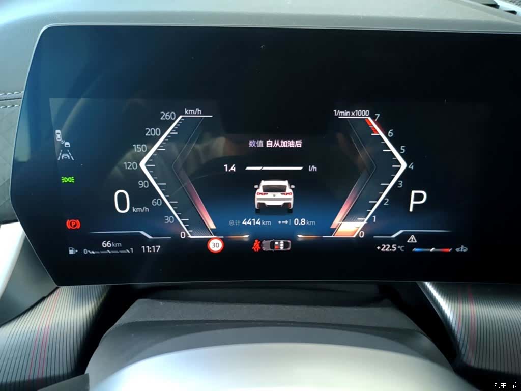 BMW X2, 2025 12