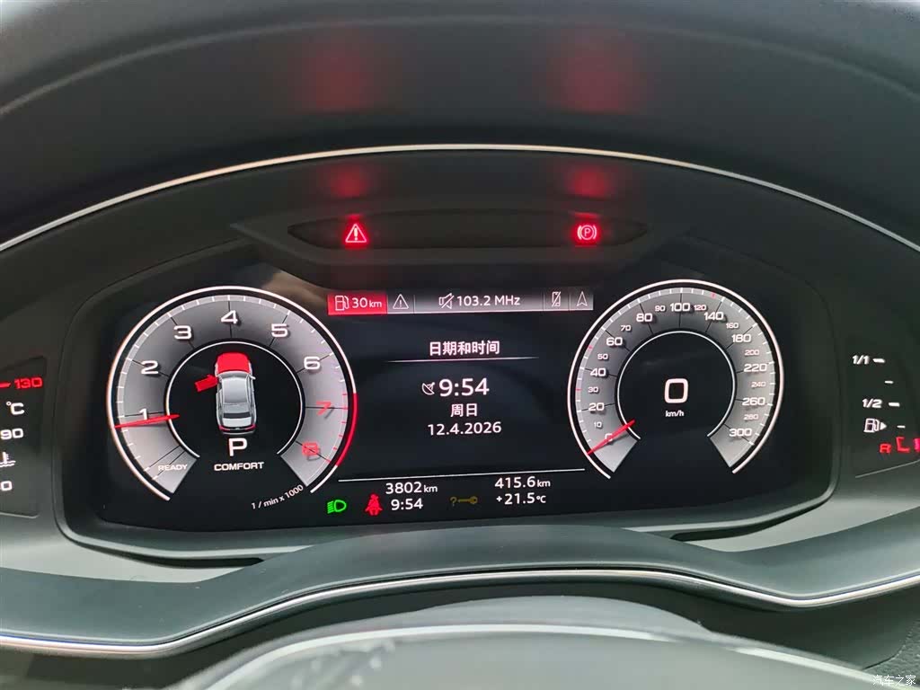 Audi A6L, 2024 10