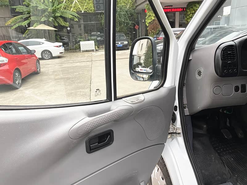 Ford Classic Quanshun