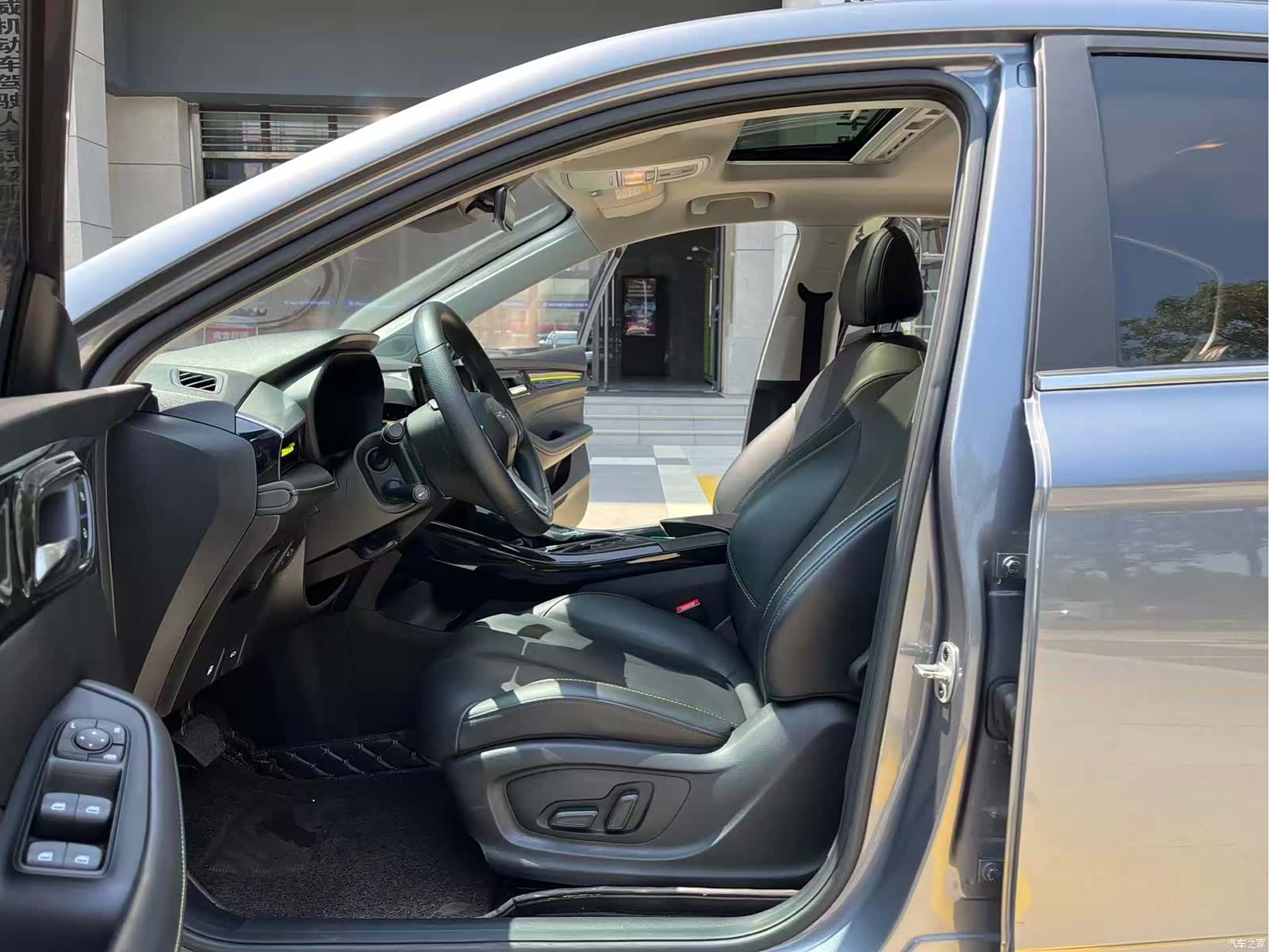 Roewe i5, 2021 13