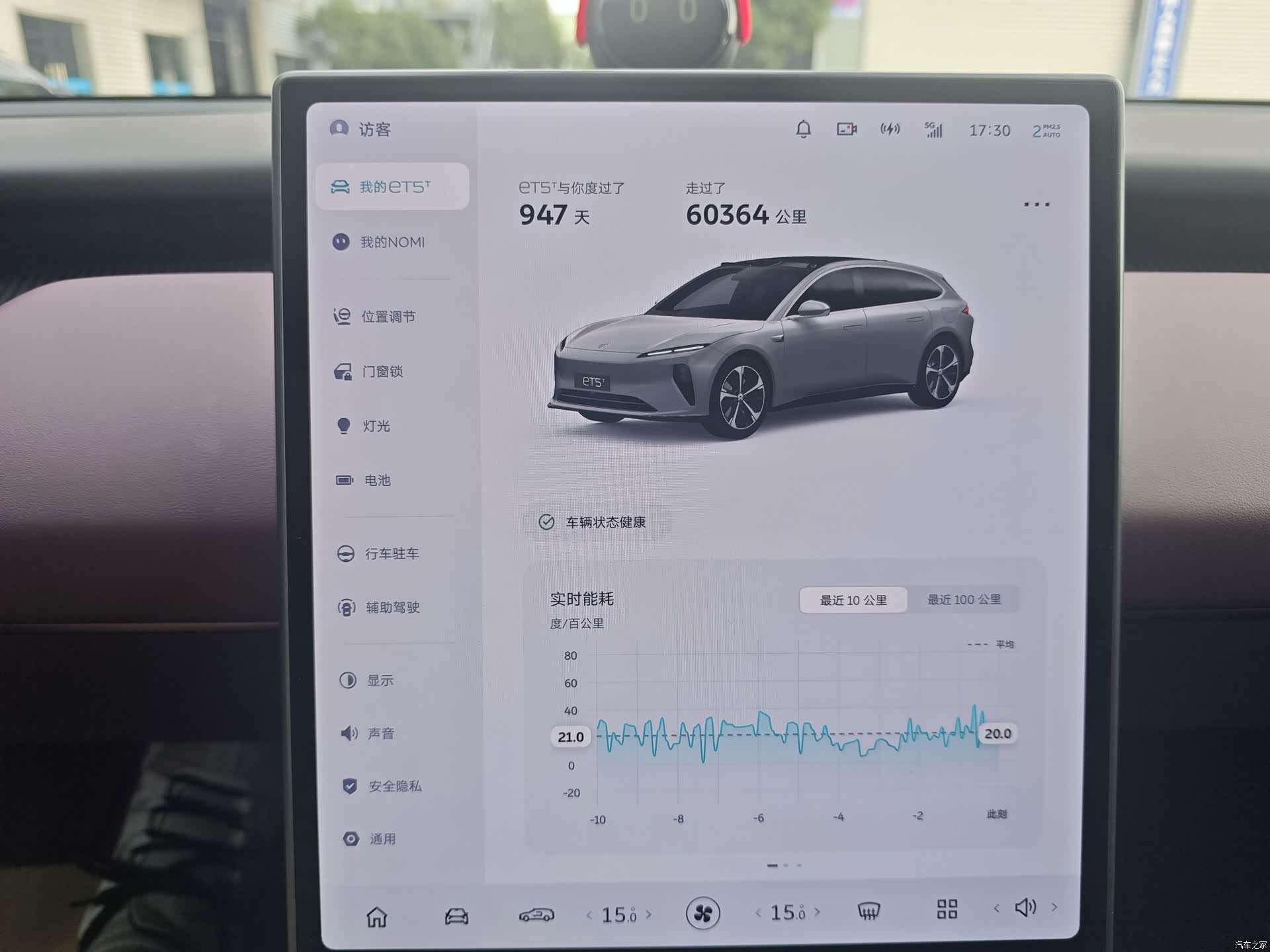 NIO ET5, 2024 все фото