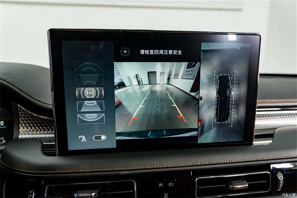 Lincoln Aviator, 2023 10