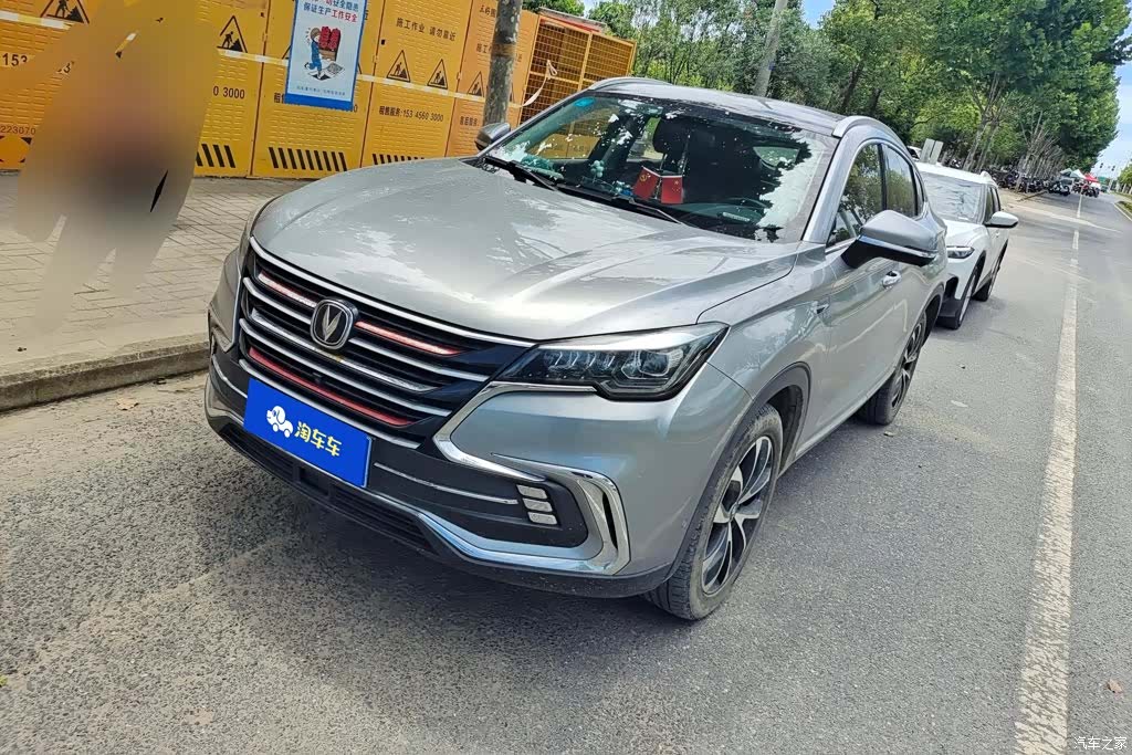 Changan CS85, 2020 1