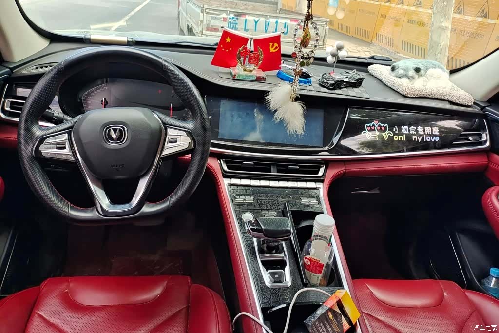 Changan CS85, 2020 12
