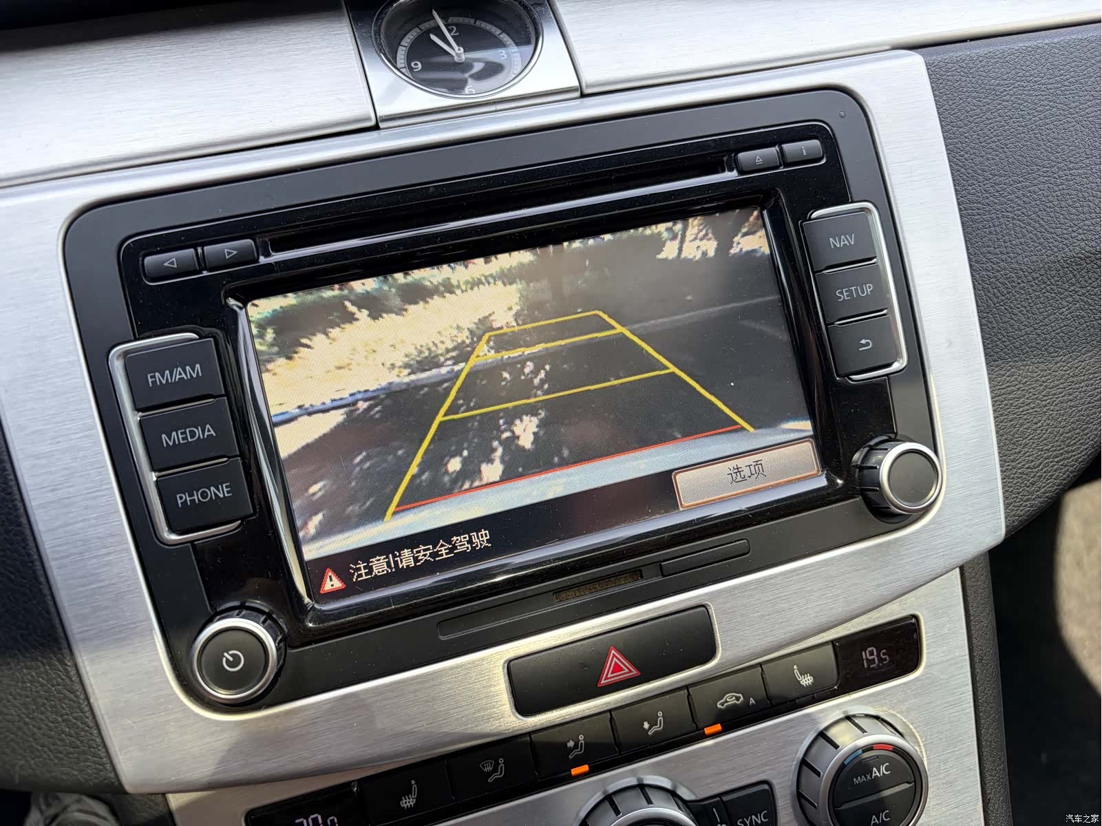 Volkswagen CC, 2014 14