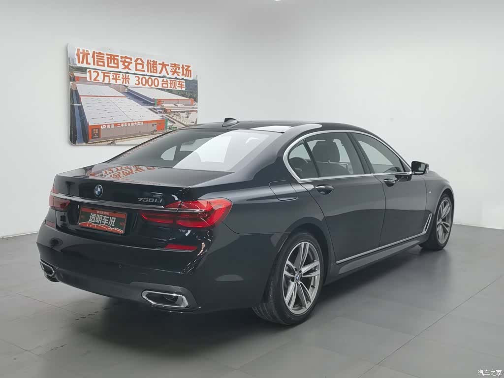 BMW 7 Series, 2018 2