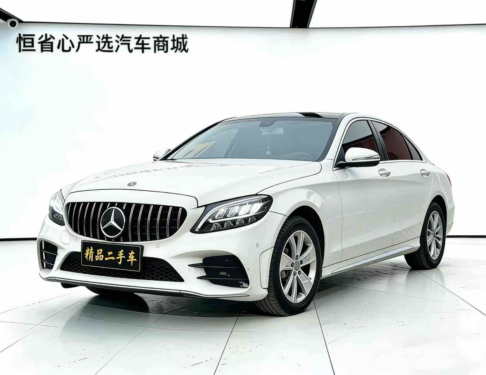 Mercedes-Benz C-Class, 2020 1