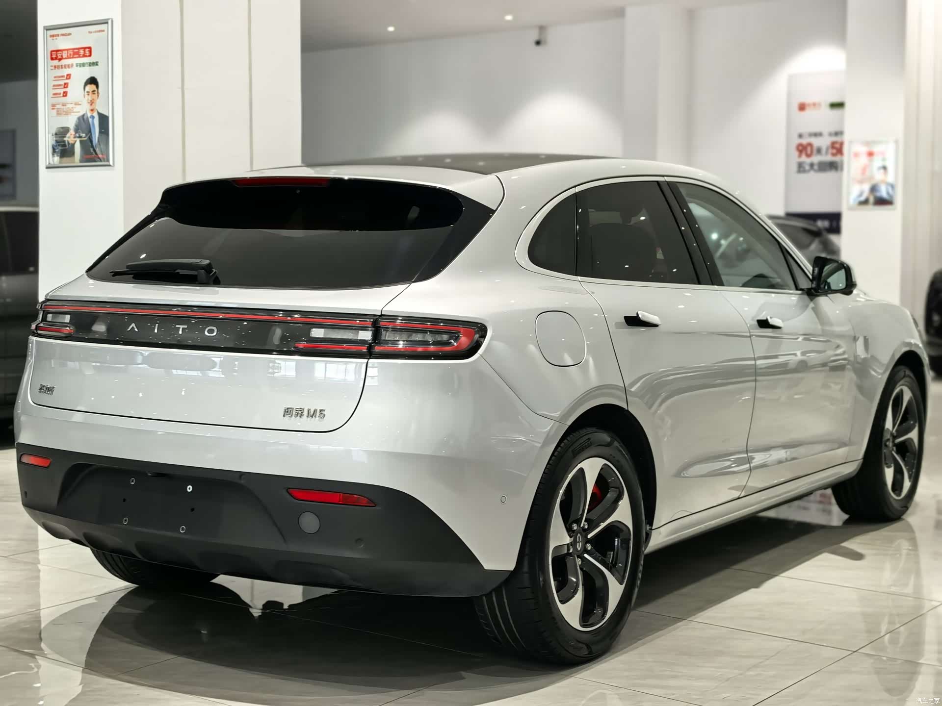 AITO M5, 2022 4