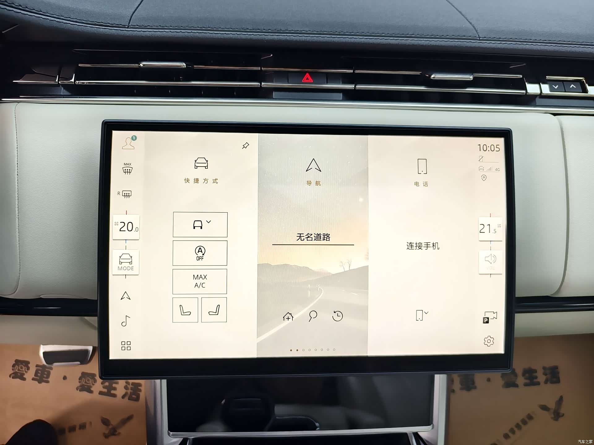 Land Rover Range Rover, 2024 17