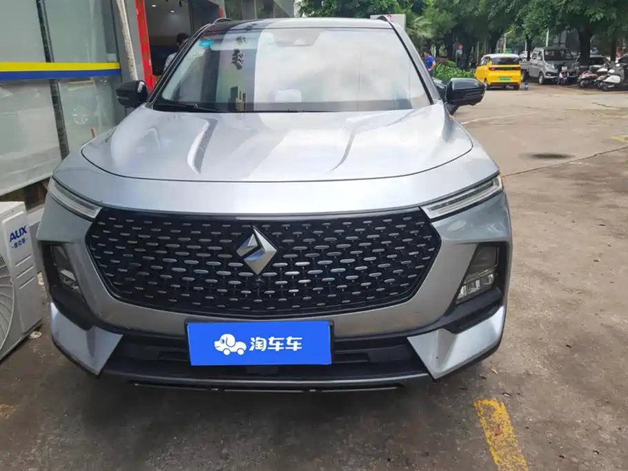 Baoding RS-5