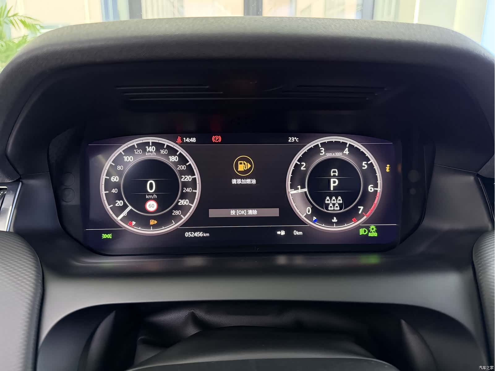 Land Rover Discovery, 2021 11