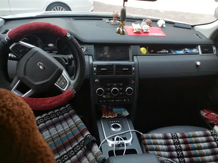 Land Rover Discover Shenxing