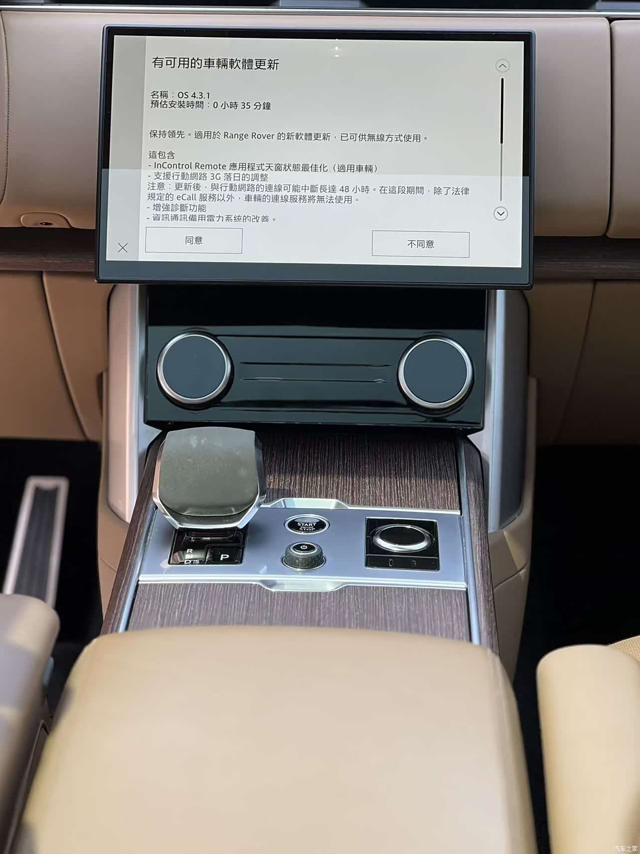 Land Rover Range Rover, 2024 11
