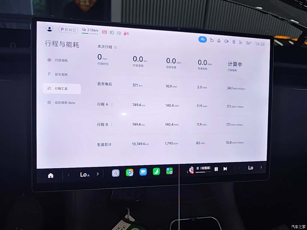 Xiaomi YU7, 2025 13