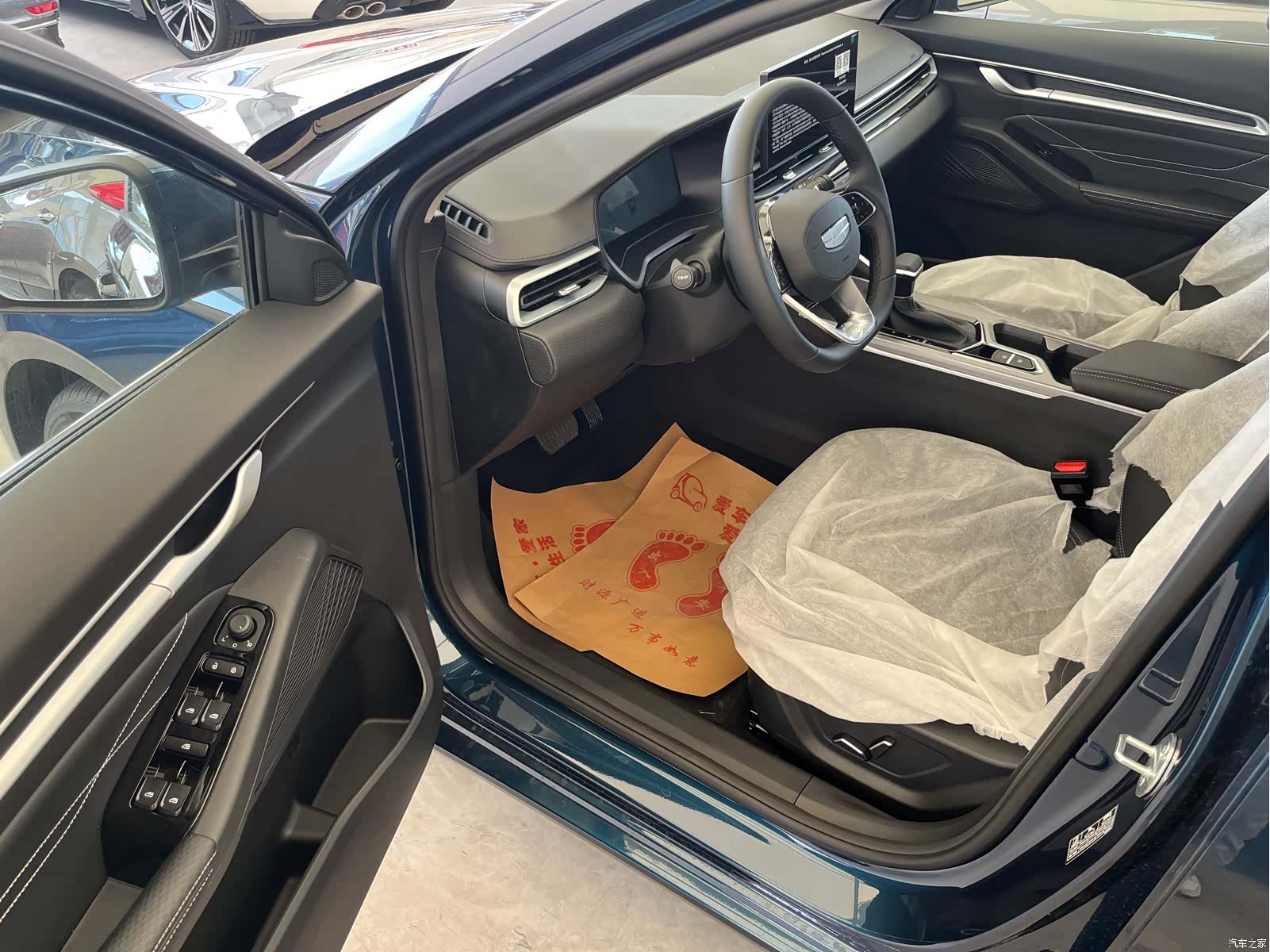 Geely Emgrand, 2026 6