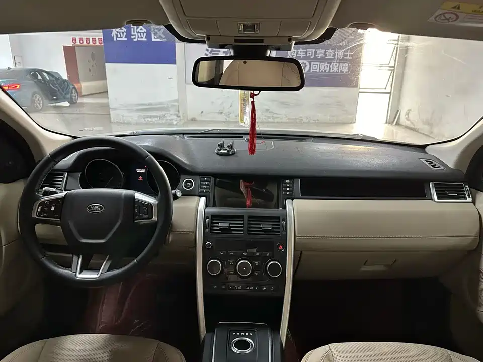 Land Rover Discover Shenxing