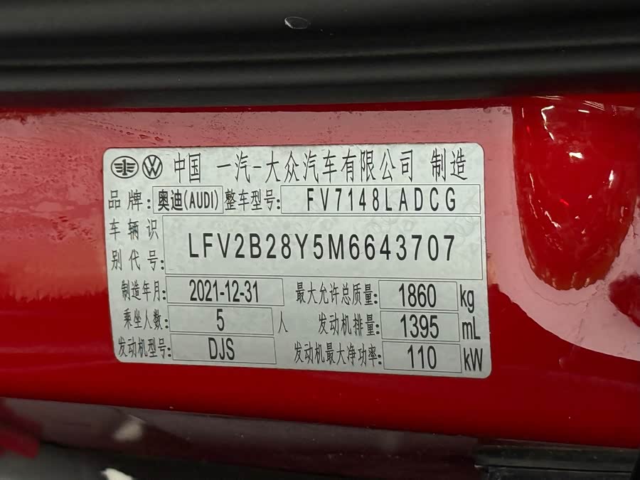 Audi A3 2022, фото 24