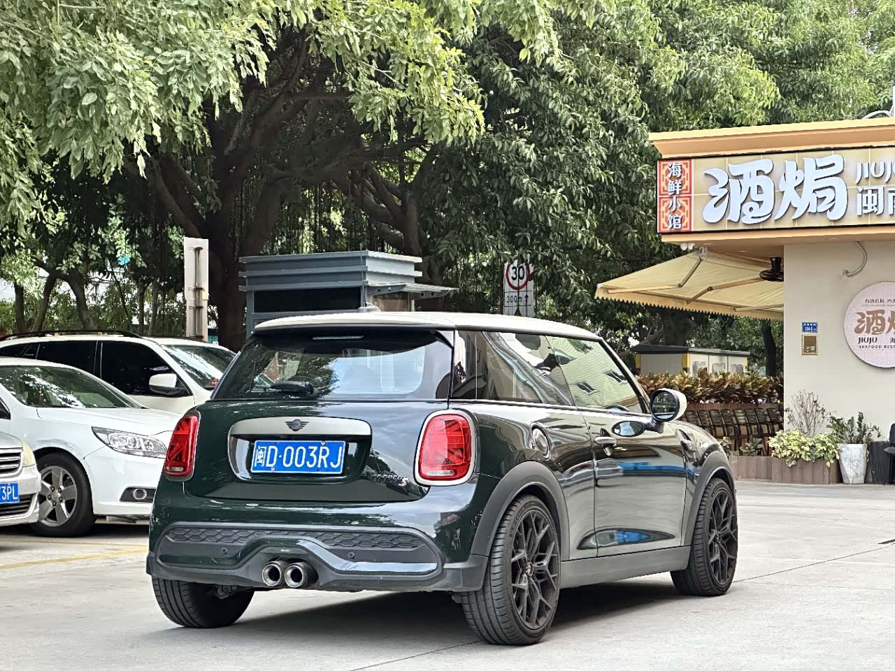 Mini Cooper, 2022 4