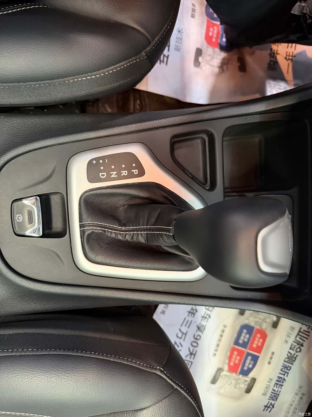 Jeep Cherokee, 2020 15