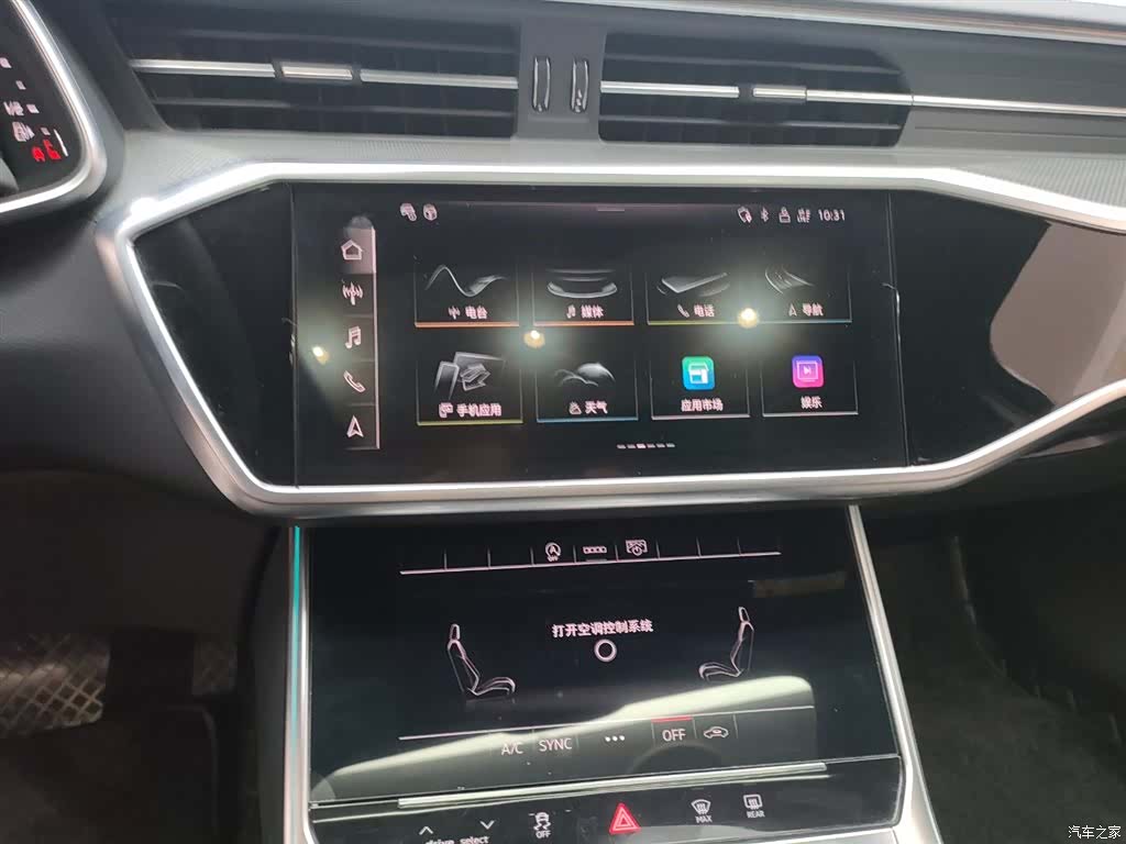 Audi A6L, 2024 10