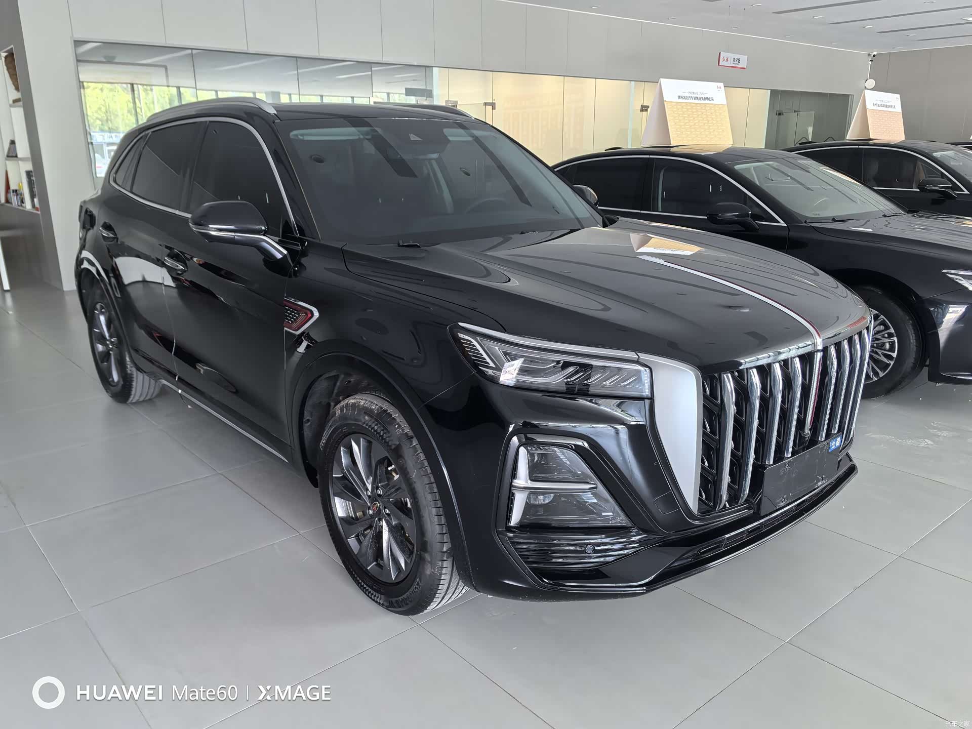 Hongqi HS5, 2023 3