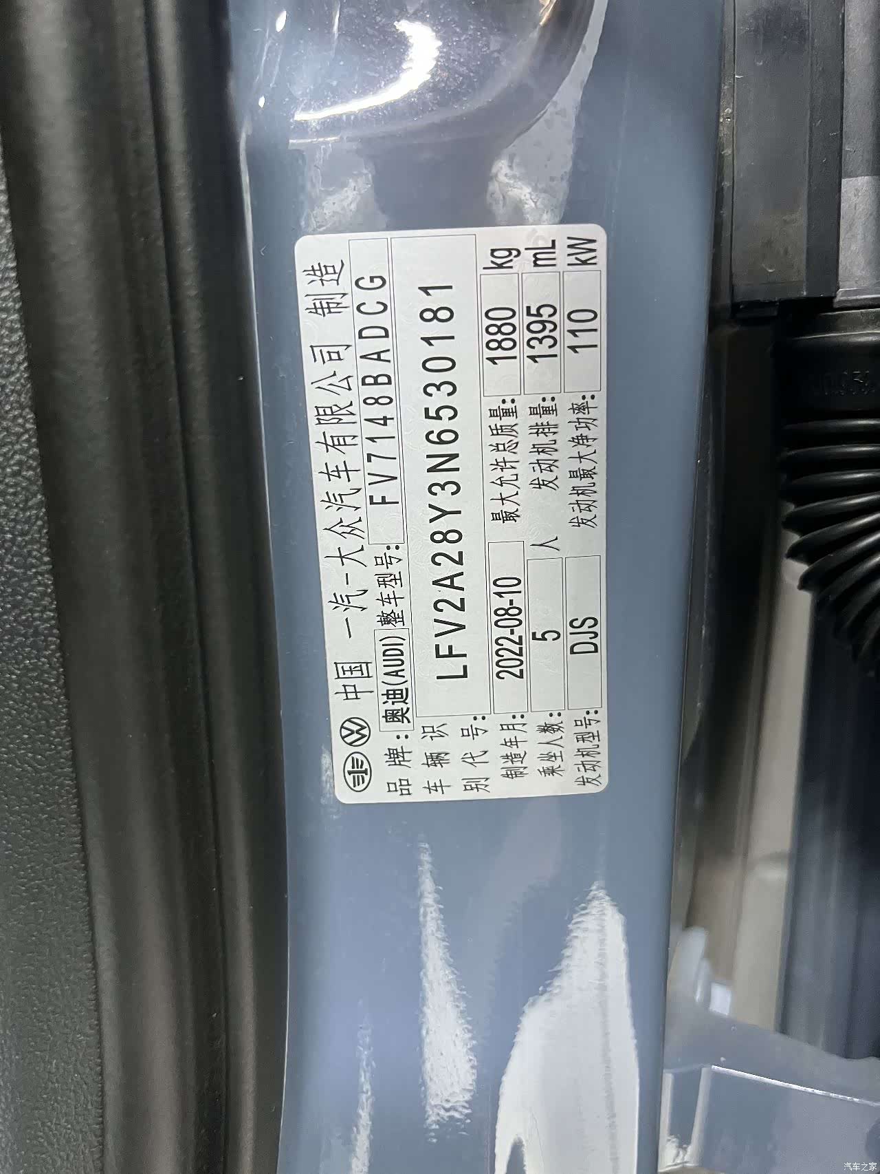 Audi A3, 2022 26